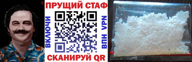 Названия наркотиков Благодарный Конопля  COCAIN  АМФ  Alpha PVP  Меф  ГАШ 