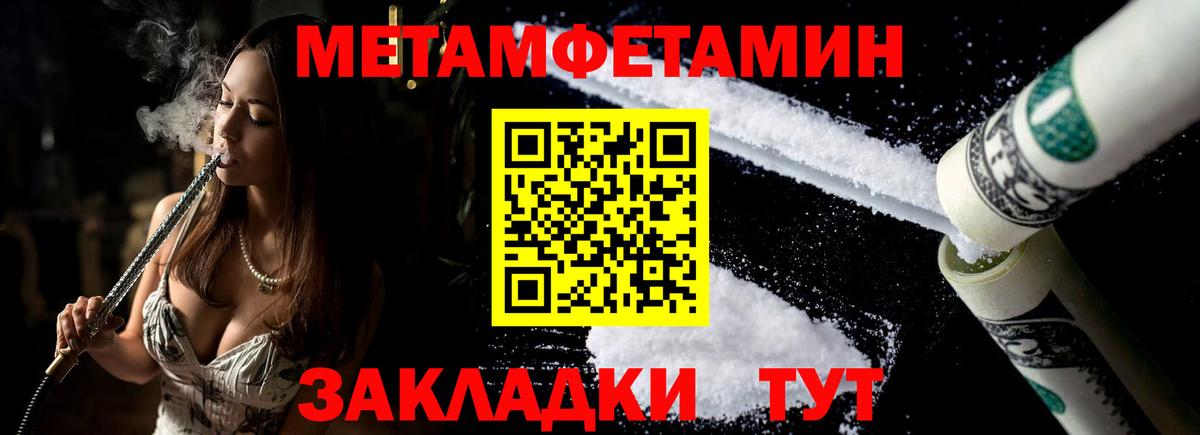 Амфетамин  mega маркетплейс  Благодарный  Amphetamine VHQ  Вход с VPN 