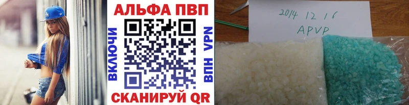 A PVP СК КРИС  Благодарный 