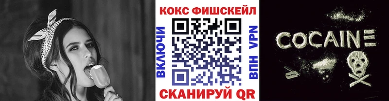 COCAIN 98%  omg сайт  Благодарный  наркота 
