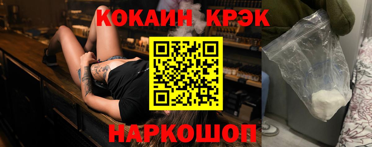 COCAIN Перу Благодарный