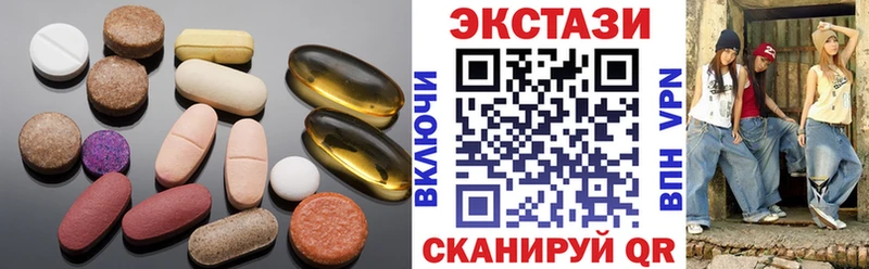 МЕГА как зайти  Благодарный  ЭКСТАЗИ 300 mg  магазин  наркотиков 