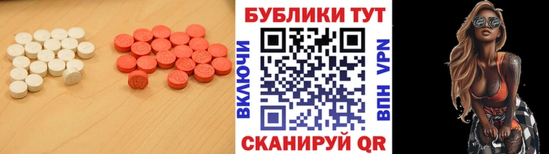 Экстази 280мг Благодарный