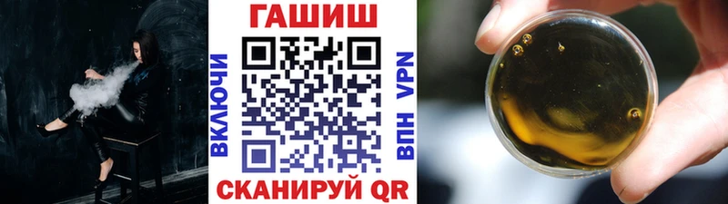ГАШИШ Изолятор  где продают   Благодарный 
