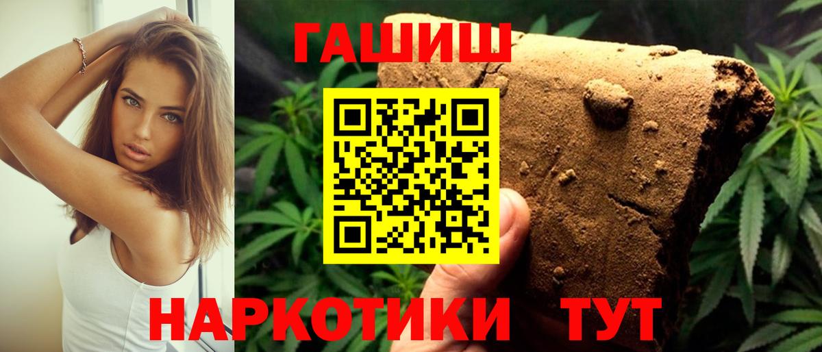 Благодарный  ГАШИШ гарик  ГАШ  Вход с VPN  ГАШ ice o lator 