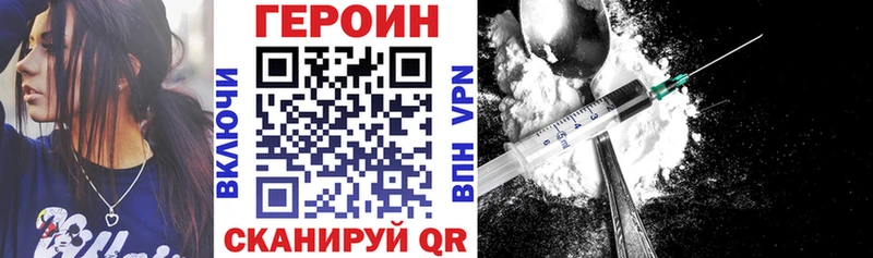 Героин белый  Благодарный 
