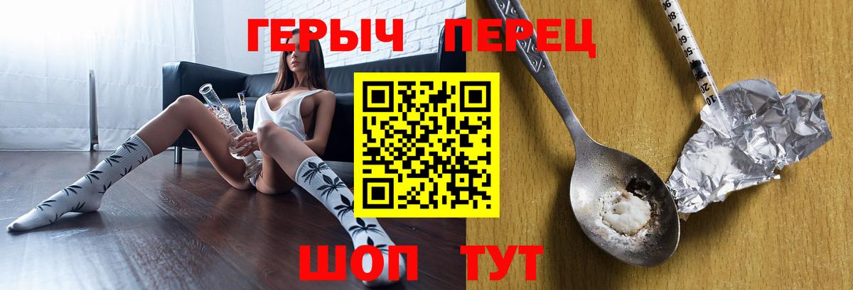 ГЕРОИН гречка  Героин  Благодарный  Вход с VPN 