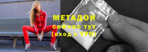 альфа пвп VHQ Иноземцево