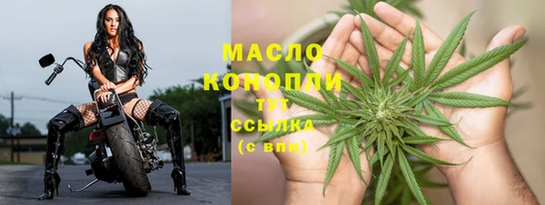 альфа пвп VHQ Иноземцево