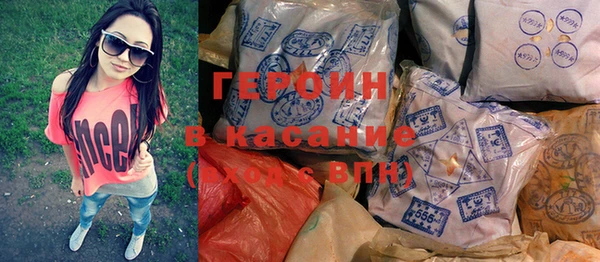 альфа пвп VHQ Иноземцево