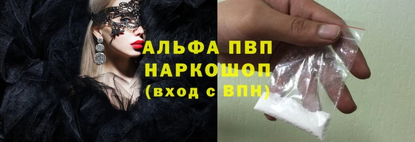 соль ск Куйбышев