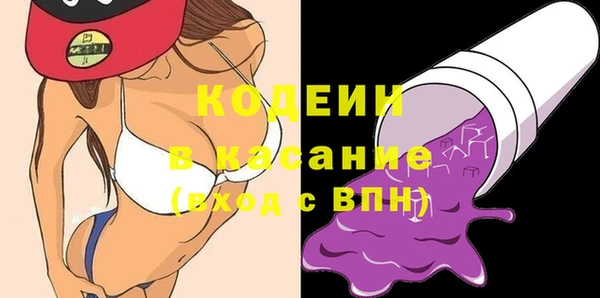 мефедрон Калининец