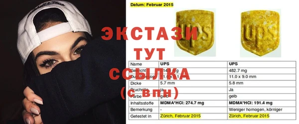 COCAINE Зеленодольск