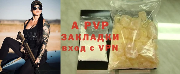 альфа пвп VHQ Иноземцево