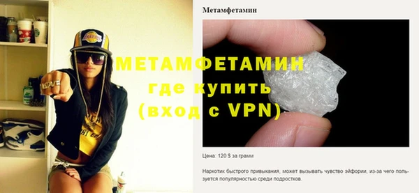 дистиллят марихуана Заволжск