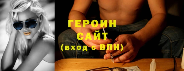мефедрон Ельня