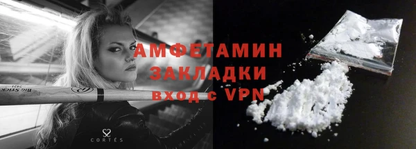 меф VHQ Нягань