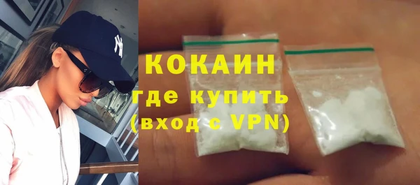 MDMA Premium VHQ Иннополис