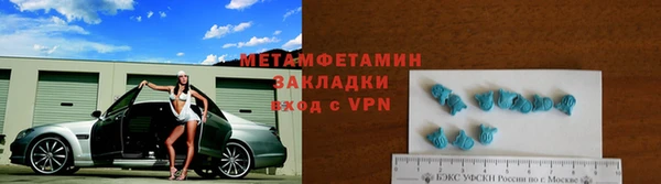 индика Новокубанск