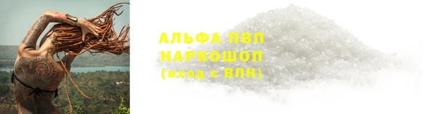каннабис Кущёвская