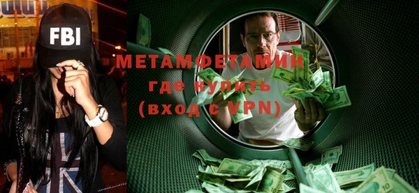 метамфетамин Фёдоровский