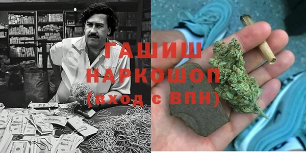 кристаллы Заволжье