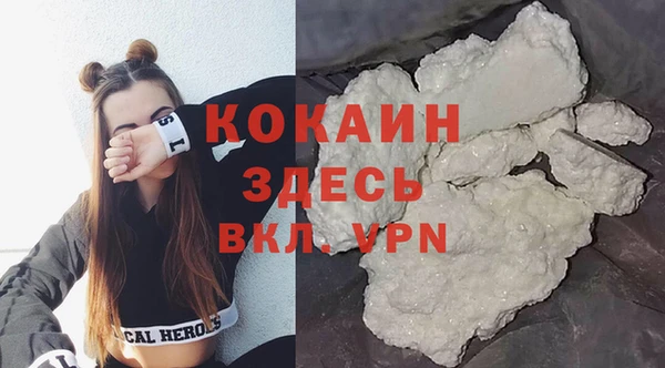 кристаллы Заволжье