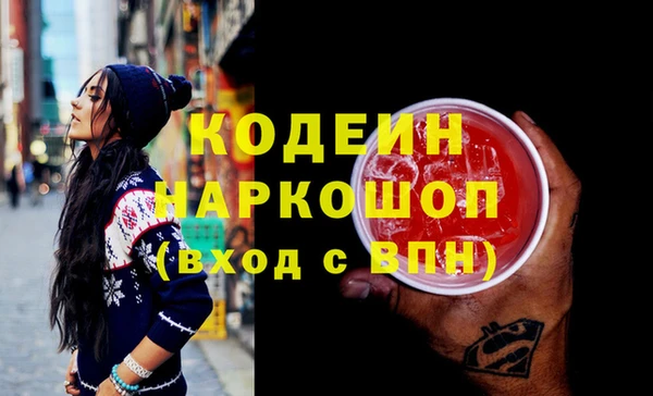 каннабис Кущёвская