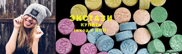 кристаллы Заволжье