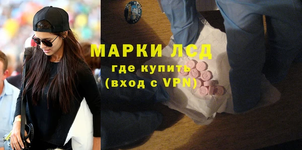 альфа пвп VHQ Иноземцево