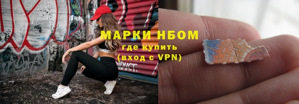 COCAINE Зеленодольск
