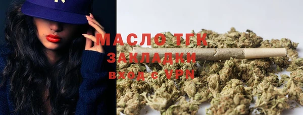 дистиллят марихуана Заволжск