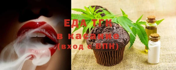меф Елизово
