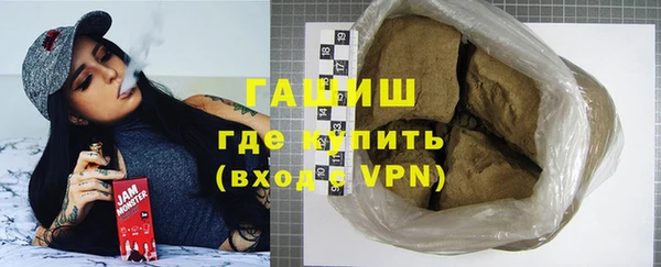мефедрон Нязепетровск