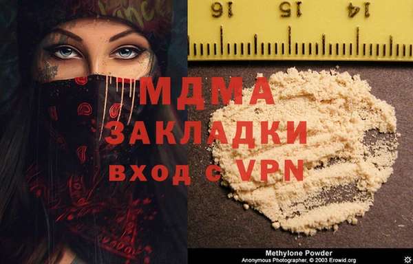 МДПВ Зеленокумск