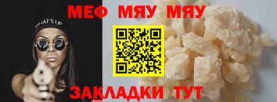 трава Майкоп