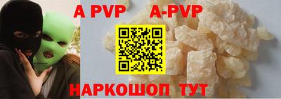 мефедрон Заводоуковск
