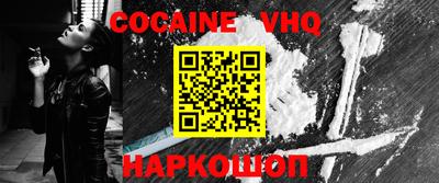 тгк Донской
