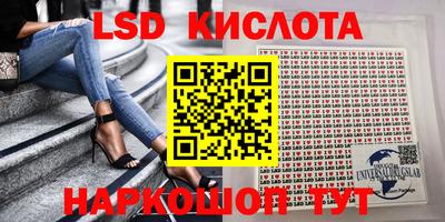 метамфетамин Магадан