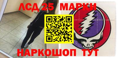 мескалин Гагарин