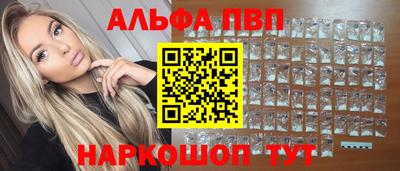 мефедрон мука Заволжье