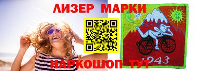 соль ск Гай