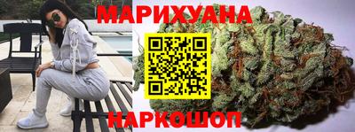 марихуана Гатчина