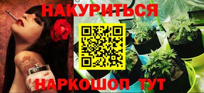 соль ск Гай