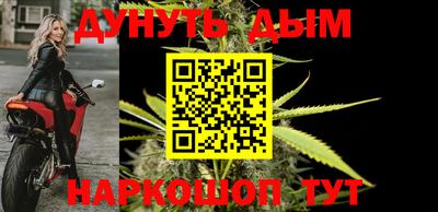 мефедрон мука Заволжье