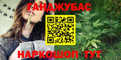 соль ск Гай