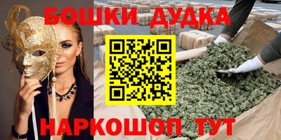 мефедрон Заводоуковск