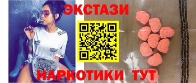 прущие крисы Жуковский