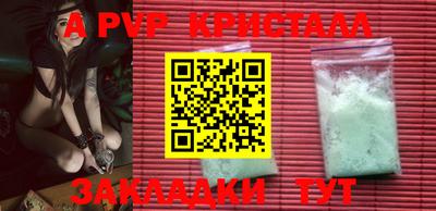 соль ск Гай