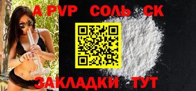 прущие крисы Жуковский